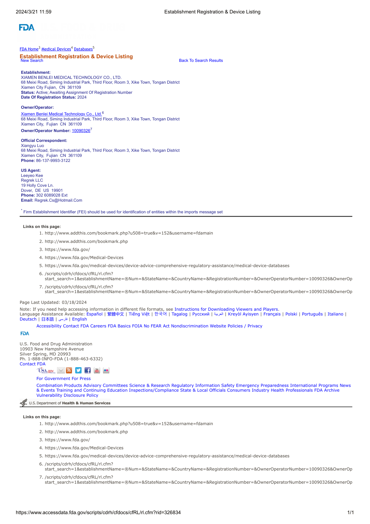 AULEXMED FDA establishment registration and device listing preview
